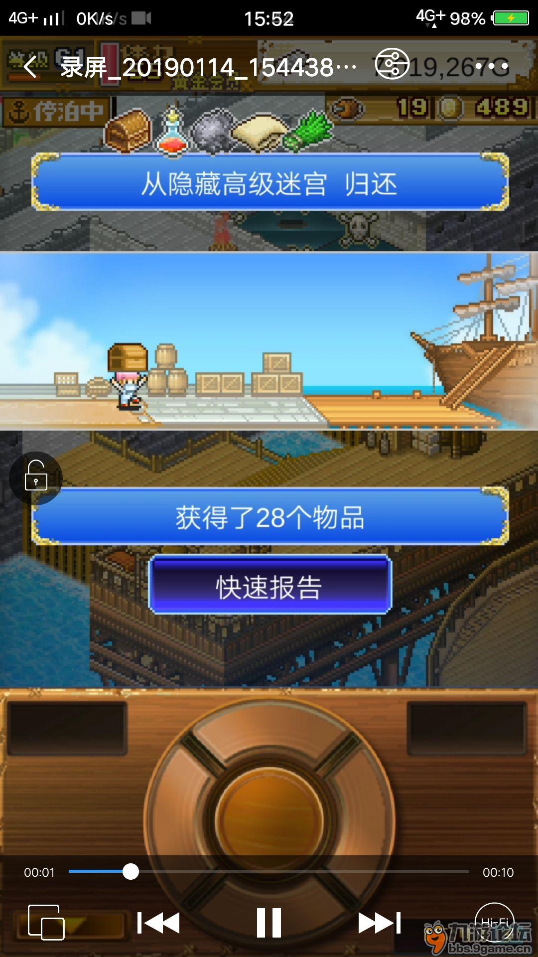 小时计时工下载_手机游戏推荐3小时计划_计划时间的小游戏