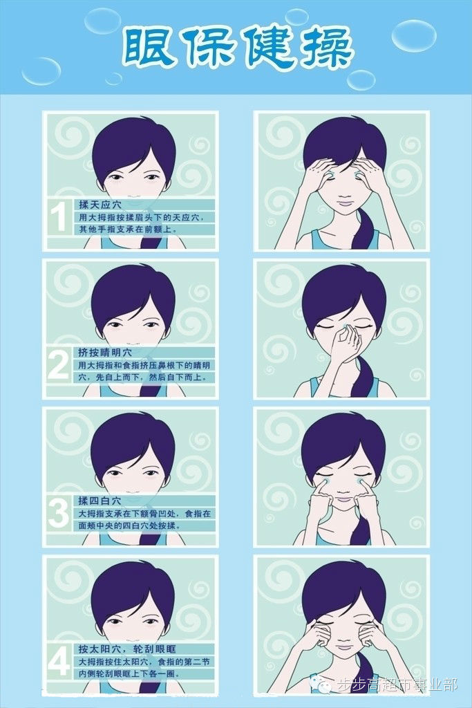眼睛玩游戏_手机游戏对眼睛的害处_手机游戏对眼睛有影响吗