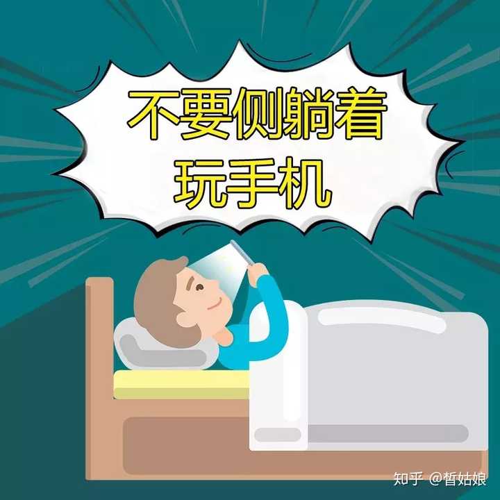 眼睛玩游戏_手机游戏对眼睛有影响吗_手机游戏对眼睛的害处