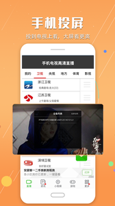 手机游戏直播要几台手机_手机直播台游戏要多少流量_手机直播台游戏要付费吗