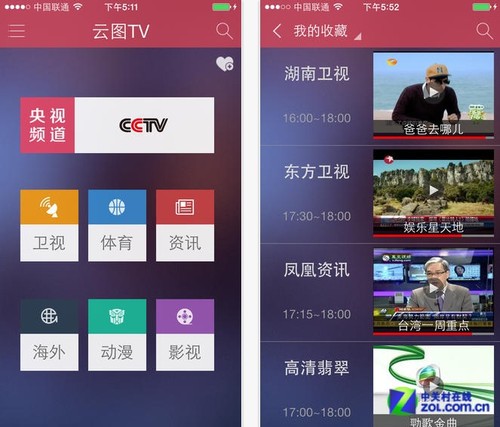 手机直播台游戏要付费吗_手机游戏直播要几台手机_手机直播台游戏要多少流量