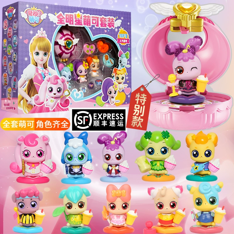 玛蒂尔达_玛蒂尔达德_玛蒂尔达1