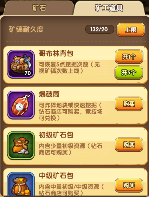坠落好玩吗_手机游戏坠落的人_坠落游戏rpg