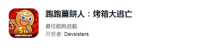 手机游戏烤箱逃亡_游戏狗神庙逃亡2_逃亡游戏