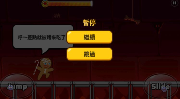 游戏狗神庙逃亡2_逃亡游戏_手机游戏烤箱逃亡