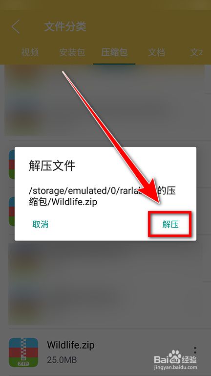 手机砸屏幕游戏_砸屏幕手机游戏视频_砸屏幕手机游戏怎么玩
