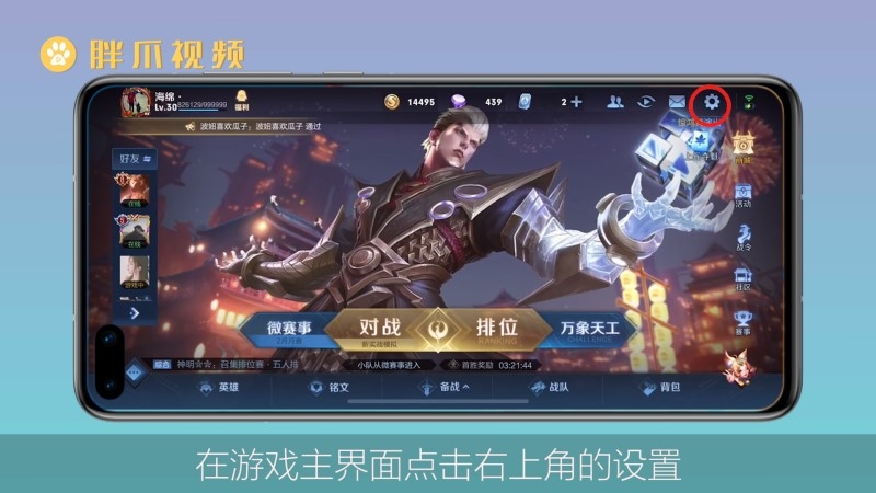联机手机游戏小内存_联机玩的手机小游戏大厅_手机什么小游戏能联机