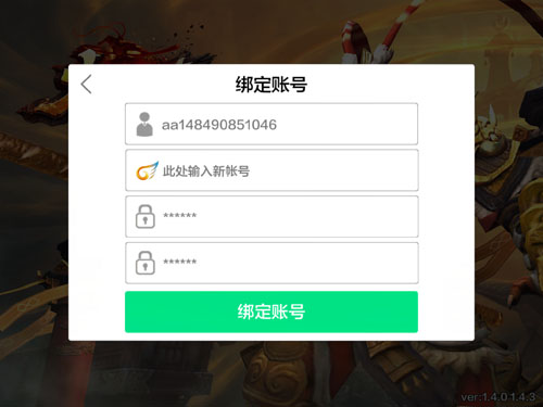 游戏存档保存_手游游戏存档_手机如何保留游戏存档