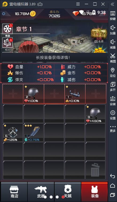 仿真吃鸡游戏_仿吃鸡的游戏_手机上仿吃鸡的好玩游戏