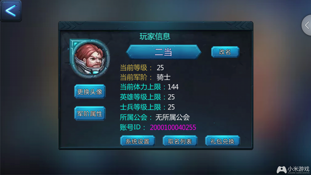 手机游戏工程模拟_模拟工程手机游戏有哪些_模拟工程手机游戏推荐
