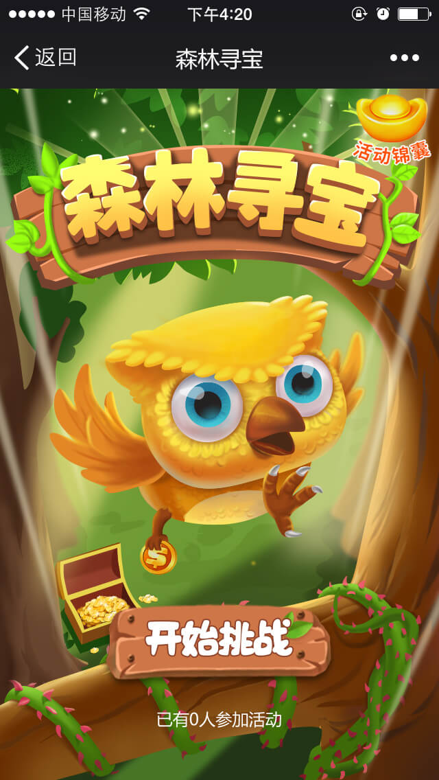 寻宝的手机游戏_手机寻宝游戏推荐_寻宝游戏叫什么
