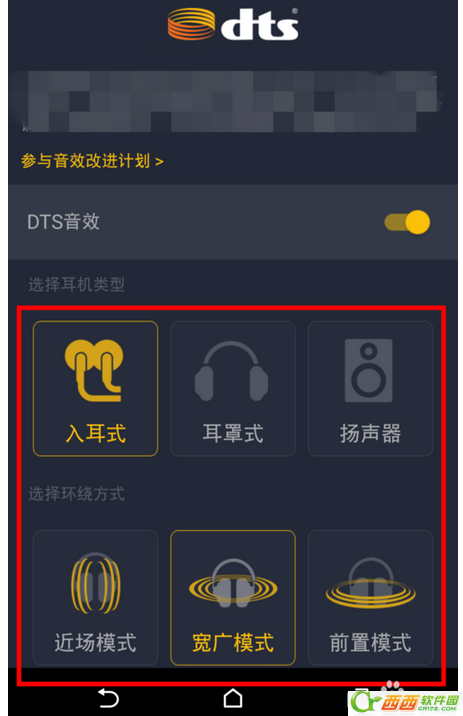 手机游戏音乐一直响怎么办_bgm响_响玩手游客户端下载