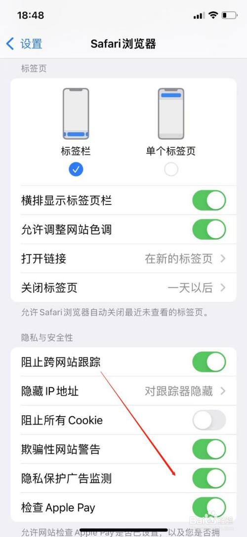 tor苹果浏览器下载_浏览器苹果下载安装_谷歌浏览器苹果下载