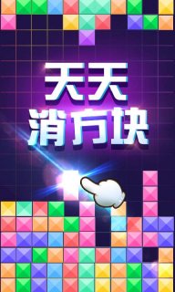 手机游戏钻石方块_钻石方块手机游戏怎么玩_钻石方块游戏音乐
