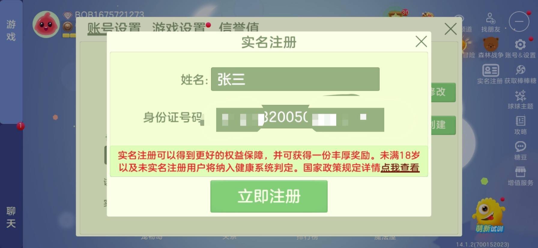 手机游戏arpu-手机游戏ARPU：利润背后的秘密