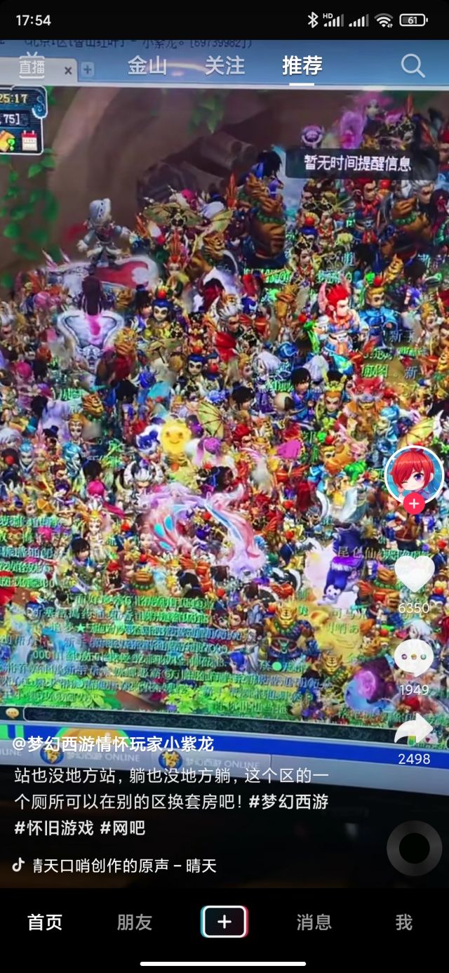 众矢之的手机游戏_矢泽妮可手机_徐思众珠心算教案游戏