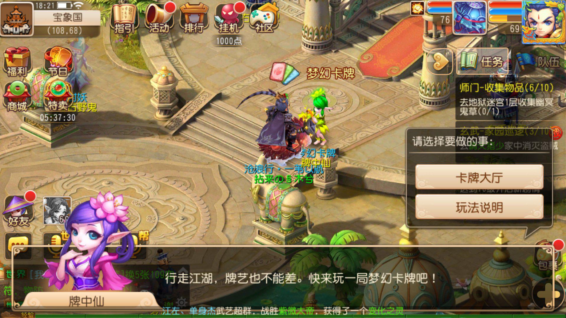 众矢之的手机游戏_徐思众珠心算教案游戏_矢泽妮可手机