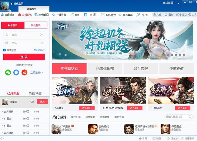 盒子的游戏_好玩的盒子游戏_手机推荐游戏盒子
