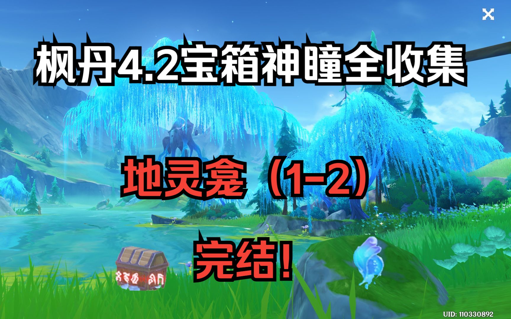 灵瞳_瞳灵人角色介绍_瞳灵人哪个角色最恐怖