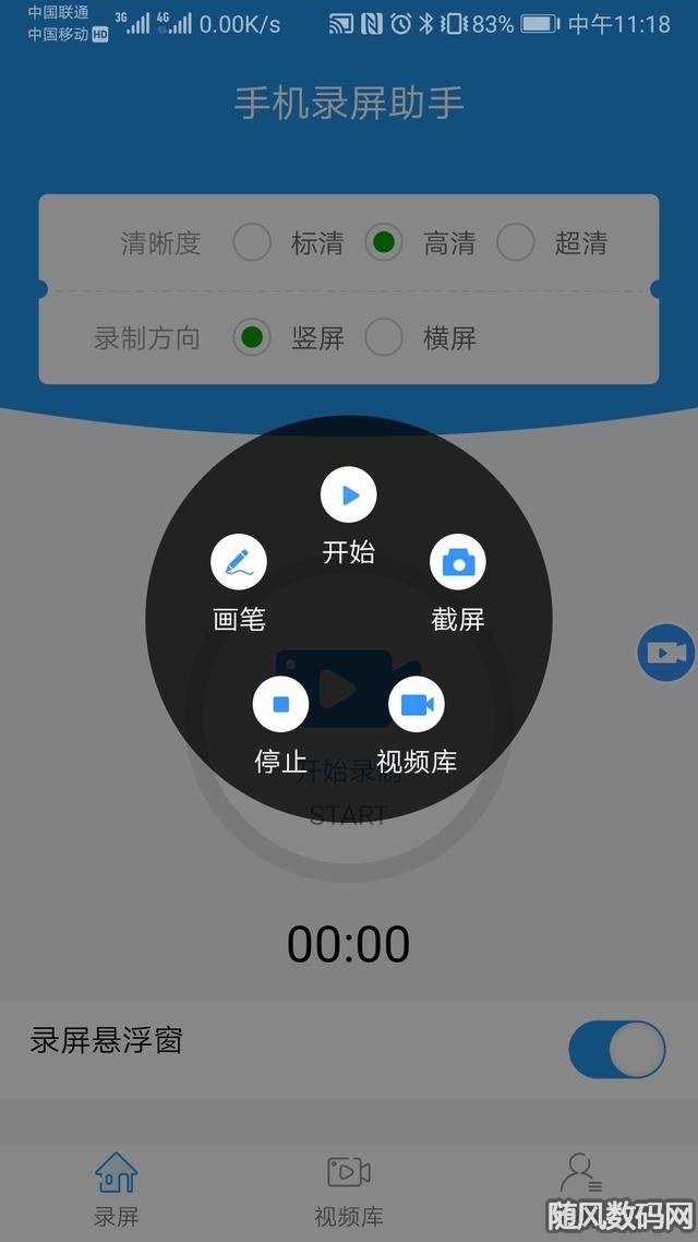录手机游戏视频软件_录制手机游戏_手机怎么录游戏