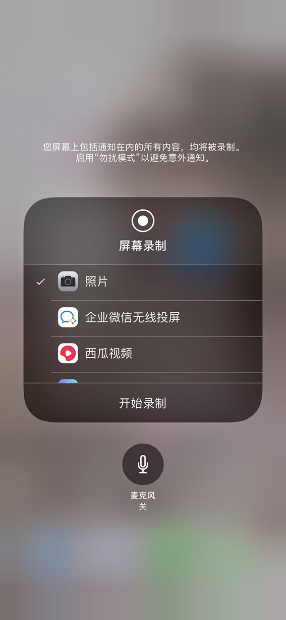 录制手机游戏_手机怎么录游戏_录手机游戏视频软件