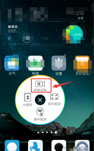 录制手机游戏_手机怎么录游戏_录手机游戏视频软件