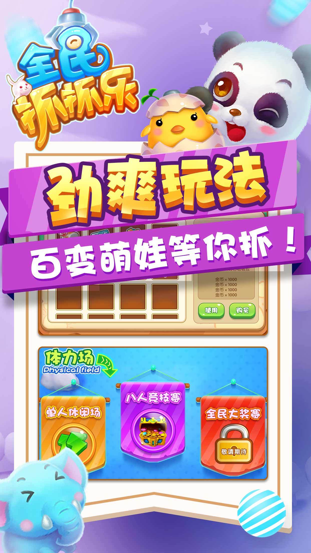 手机用户量最多的游戏软件_手机量具软件_手机丈量软件
