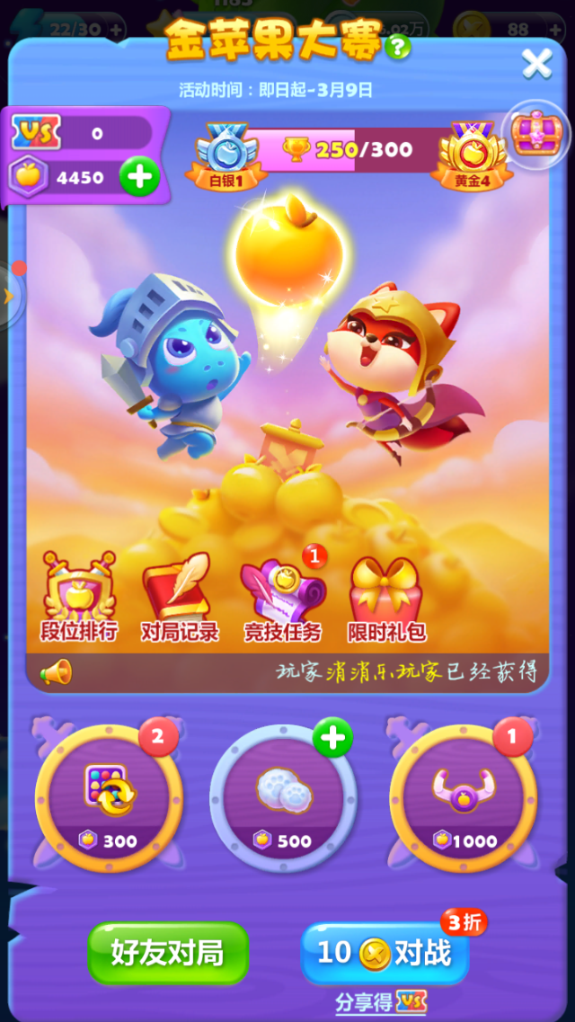 手机量具软件_手机丈量软件_手机用户量最多的游戏软件