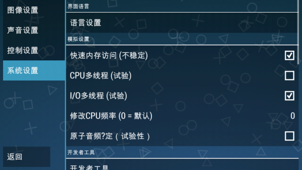 手机游戏机操作视频教程_手机游戏视频制作教程_手机怎么做游戏视频剪辑