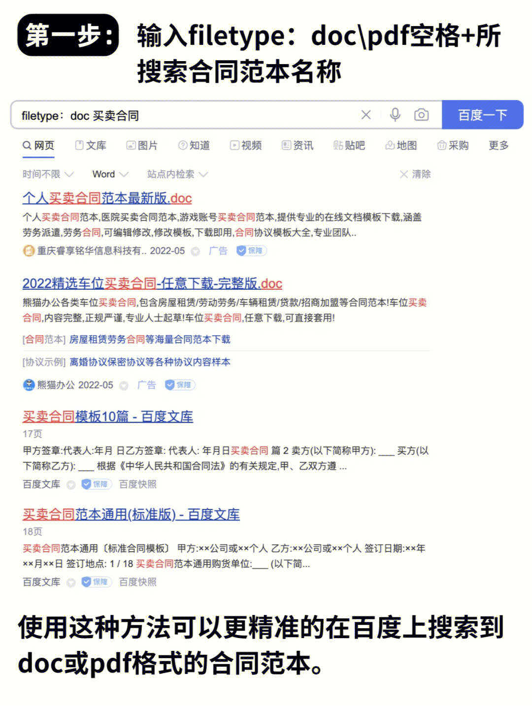 快手退保证金流程视频_快手退保证金流程_快手申请退保证金怎么操作
