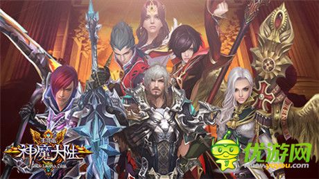 手机游戏神魔大陆_神魔大陆手游下载_一款叫神魔大陆的游戏
