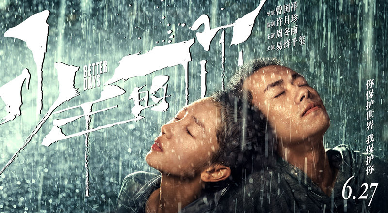 铁雨普通话在线观看完整版_铁探国语免费观看_铁雨1在线观看免费观看完整版国语