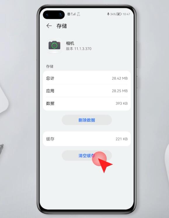 手机设置下载不了游戏-手机厂商研发总监揭秘：清空应用商店缓存