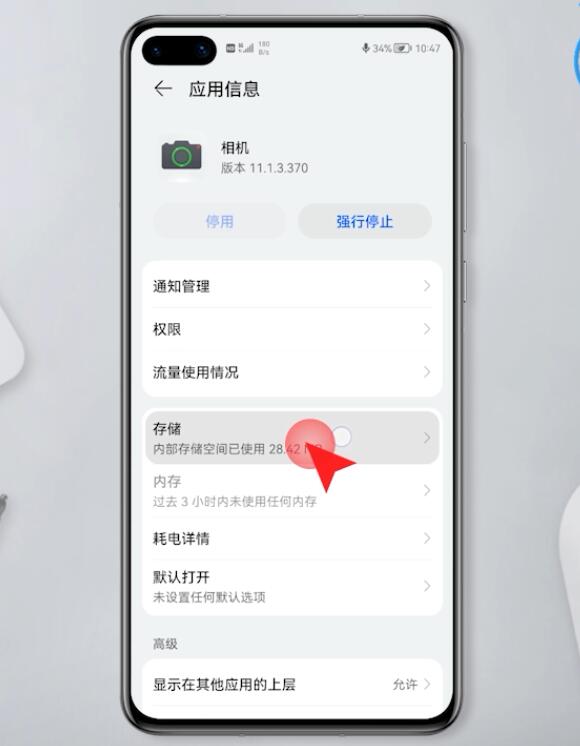 手机设置下载不了游戏_手机设置下载不了游戏_手机设置下载不了游戏