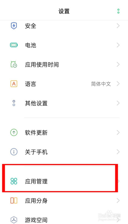 手机设置下载不了游戏_手机设置下载不了游戏_手机设置下载不了游戏