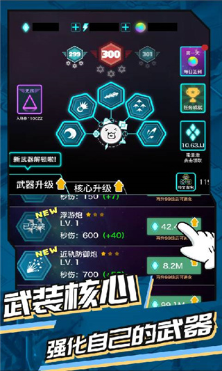 核打击的手机游戏_手机核战游戏_手机游戏多核