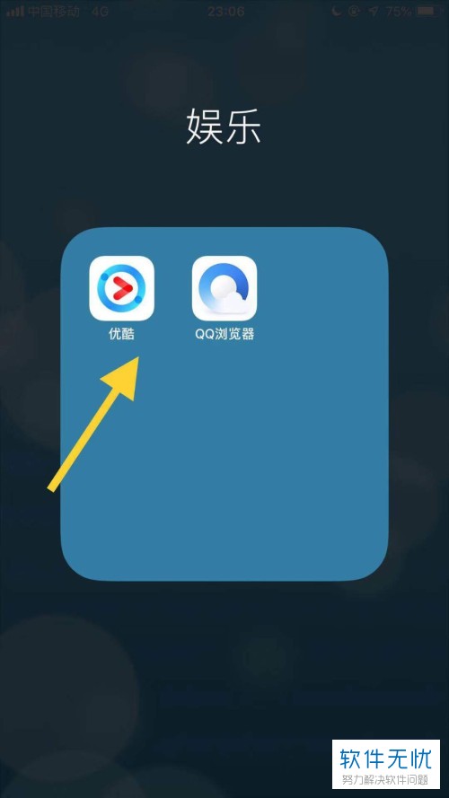 手机怎么登录不了网络游戏-网络游戏：娱乐休闲的好帮手