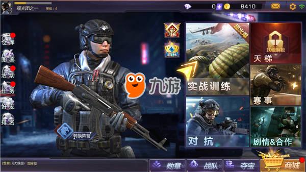 好玩枪战手机游戏_手机什么游戏好玩枪战_非常好玩的枪战手游