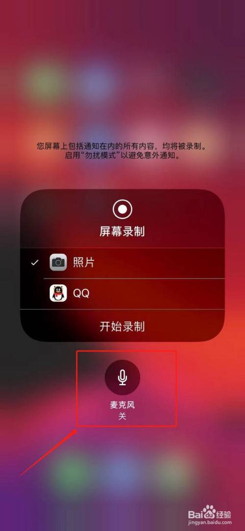 录屏完发现没声音可以恢复吗_录屏原来有声音后来没了_录屏没录到声音还能调出来么