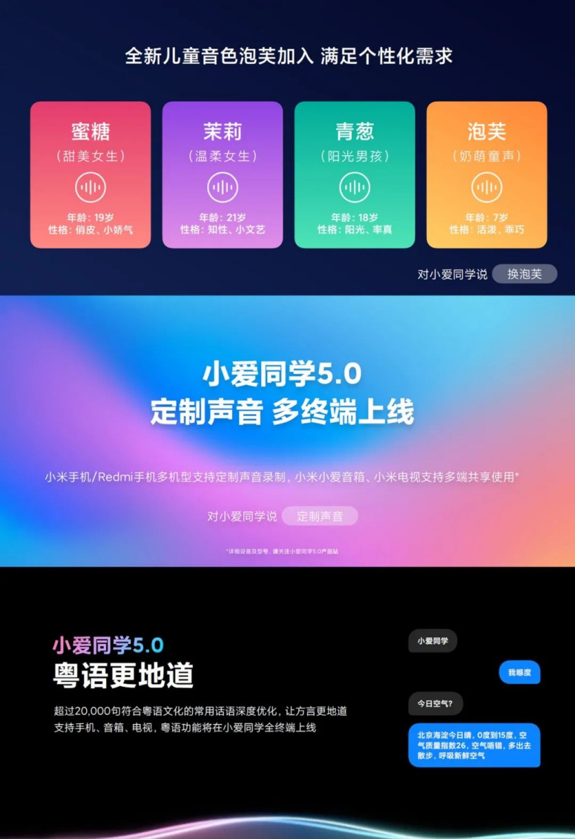 7p和8p的区别对比_7p和8p的区别对比_苹果手机区别对比