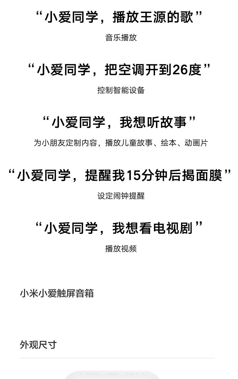 苹果手机区别对比_7p和8p的区别对比_7p和8p的区别对比