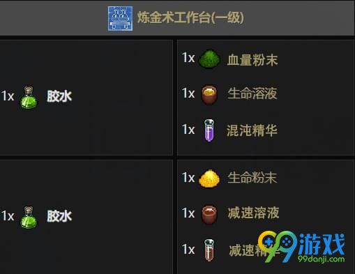 手机游戏 炼金_炼金手游_炼金手机游戏推荐