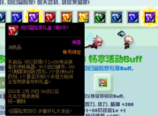 手机游戏通过单边桥联机_怎么过单边桥_手机游戏通过单边桥