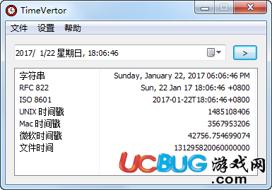 时间戳转换成日期在线工具_php时间转换成时间戳_时间戳转换成时间