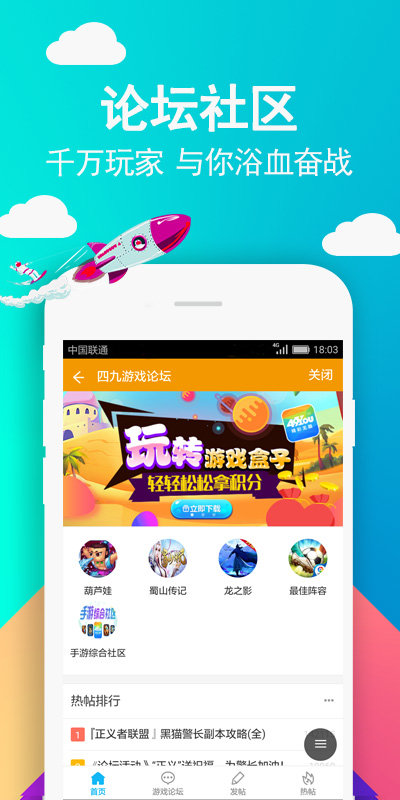 手机在线游戏制作-创意无限，打造独一无二游戏体验