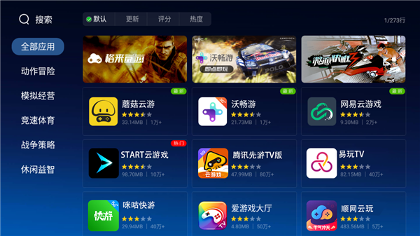 建筑类游戏手机_建筑小游戏app_手机游戏建筑小游戏大全