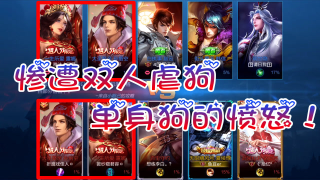 手机游戏都是双人的吗吗-单身狗福利！适合单人游戏TOP3，玩