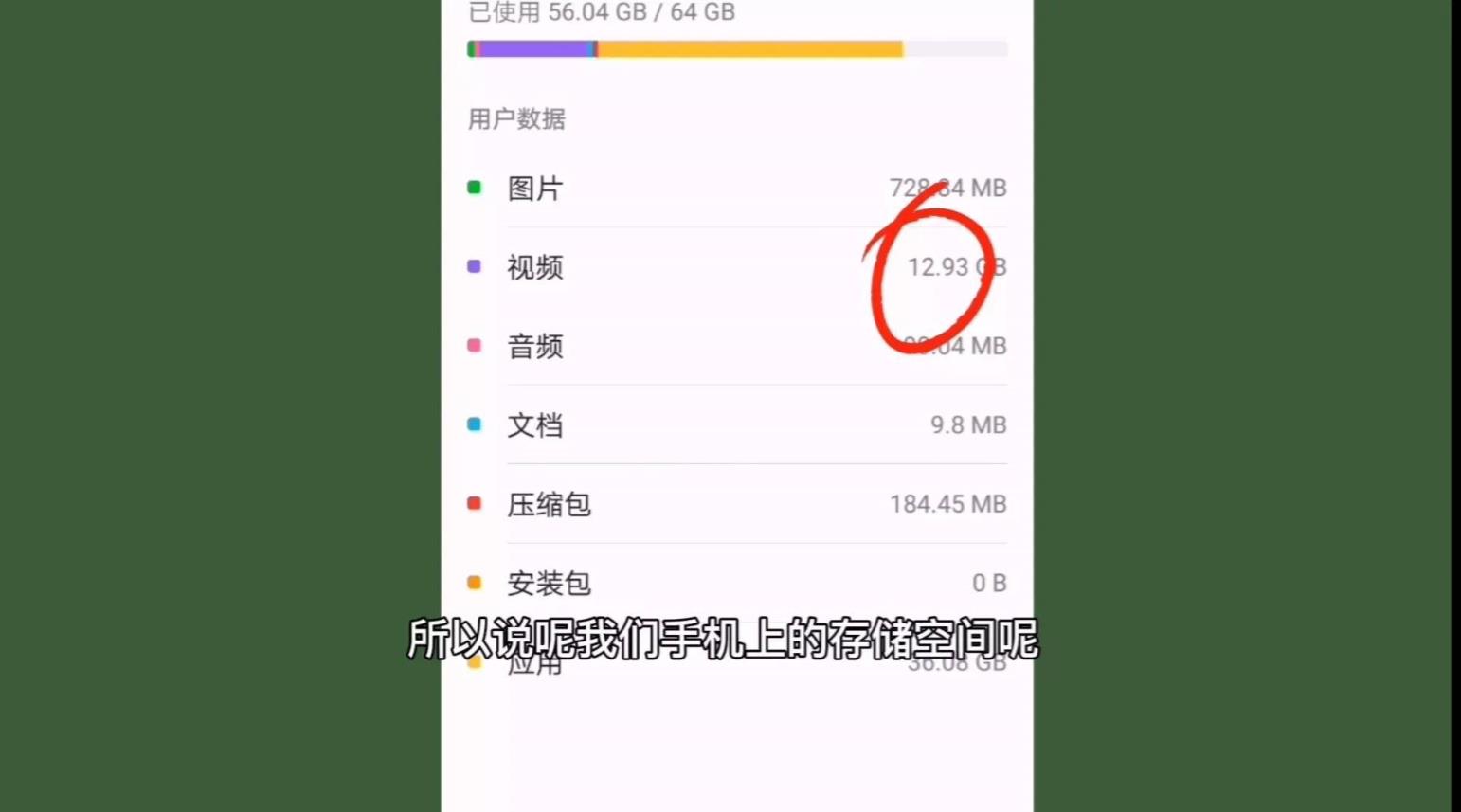 办卡玩手机游戏460多少钱_手机卡打游戏一直460_手机玩游戏460卡怎么办
