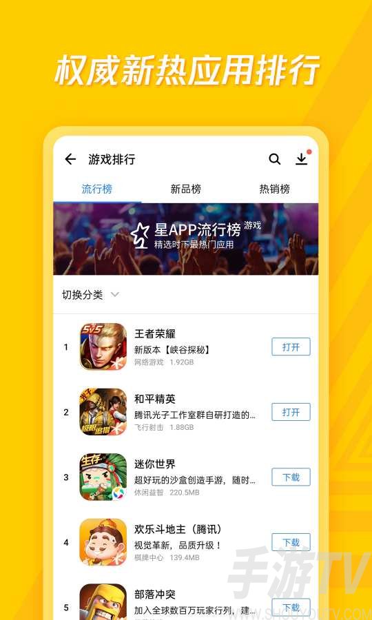 流畅玩游戏的手机_手机玩游戏不流畅了_流畅玩手机游戏有哪些