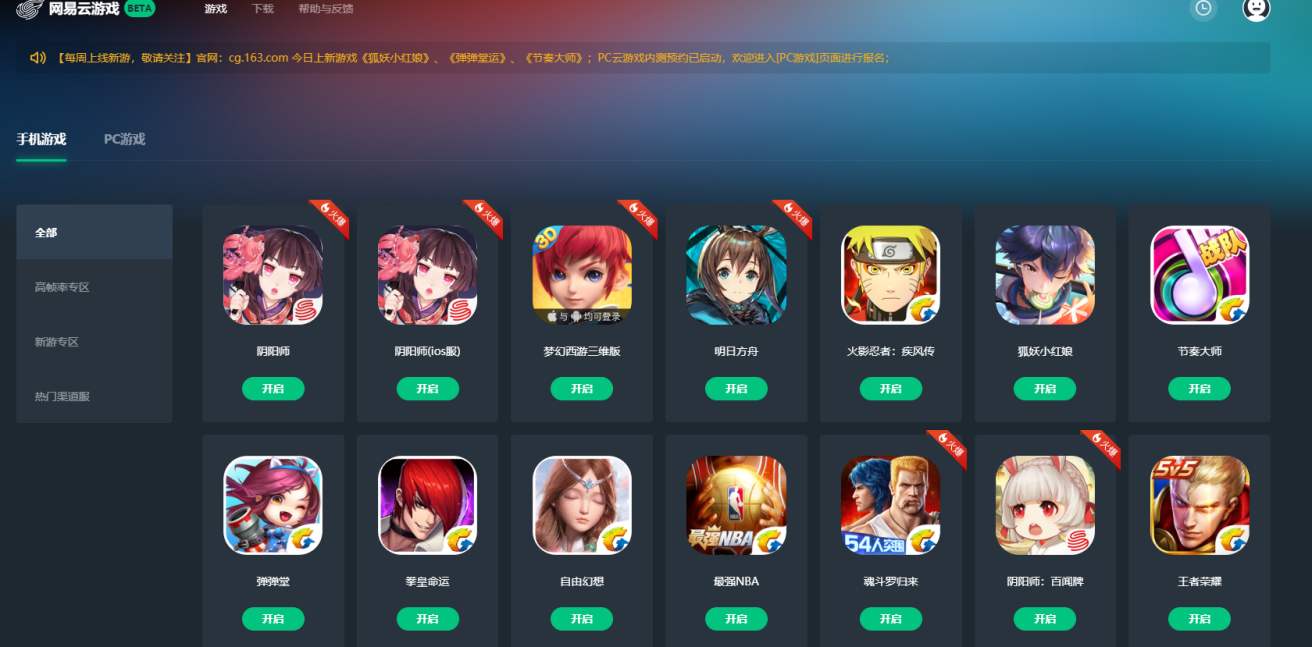 用流量的小游戏_手机游戏的流量_手机游戏流量大吗